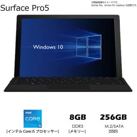 マイクロソフト Surface Pro 5 タブレットPC Corei5-7300U/ 8GB/SSD256GB/ Windows 11ノートパソコン Office搭載 / Webカメラ内蔵/Wi-Fi/(整備済み品)