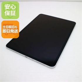 アップル(Apple)の超美品 SIMフリー iPad Pro 11インチ Wi-Fi+Cellular セルラー 256GB シルバー M666(タブレット)
