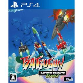 BATSUGUN サターントリビュート Boosted - PS4