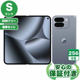SIMフリー Google Pixel 10 Pro Fold ムーンストーン256GB 標準セット[Sランク] Androidスマホ 新品 未使用 送料無料 当社3ヶ月保証