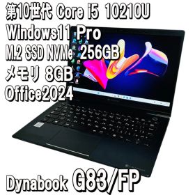 Dynabook G83/FP✨Core i5✨Office2024✨第10世代