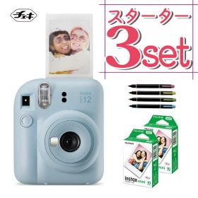 (レビュー特典！)(フィルム20枚＆デコレールペン付)チェキ インスタントカメラ 富士フイルム instax mini 12 パステルブルー インスタックスミニ カメラ チェキカメラ ミニ12 mini12 誕生日 クリスマス プレゼント （富士フィルム フジフイルム）（.QL）