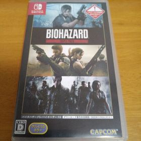 Switch バイオハザード トリプルパック