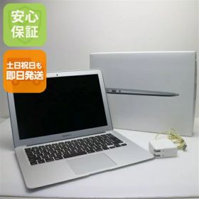 【中古】 良品中古 MacBook Air 2015 13インチ 第5世代 Core i5 8GB SSD 128GB ノートパソコン Apple 安心保証 即日発送 土日祝発送OK