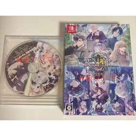 9 R.I.P. sequel（特装版） Switch(家庭用ゲームソフト)