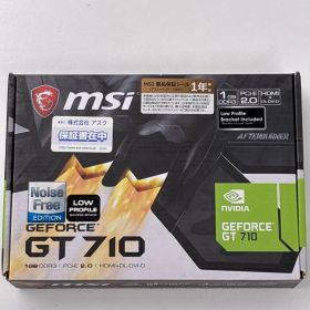 【未使用・長期保管品】MSI GeForce GT710 1GB DDR3 PCIe2.0／HDMI・DVI-D・D-sub／保証なし／初期不良対応のみ