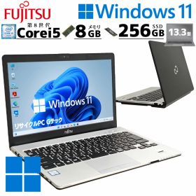 FHD液晶 中古パソコン 富士通 LIFEBOOK S938/S Windows11 Pro Core i5 8350U メモリ 8GB SSD 256GB 13.3型 無線LAN Wi-Fi 13インチ B5 本体 / 3ヶ月保証 中古パソコン 中古PC 中古ノートパソコン 初期設定済み office付き (7557a)