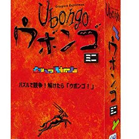 【中古】GP ウボンゴ ミニ 完全日本語版 Ubongo mini 1-4人