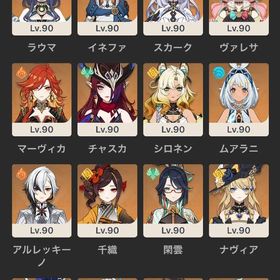 原神、スタレ、ZZZセット超急ぎ‼️大幅値下げ中‼️アルレッキーノ完凸餅‼️その他星5キャラ、...星5完凸12体 コロンビーナ確保あーくさん専用アルレッキーノ3凸 引退垢 はじめてでも安心 90日補償つきアカウントlock_outline 原神引退 完凸有 凸キャラ多数 スタレゼンゼロ付コロンビーナ完凸+餅 召使完凸+餅完凸 神里綾華完凸+餅完凸などクロリンデ完凸 お金ないので早い者勝ちで値下げ考えてます引退アカウント販売 星5完凸18体原神引退垢刻晴好きの引退垢(原神）★5×6コロンビーナ➕シロネン➕ヌヴィレット➕鍾離➕楓原万葉➕...(原神）★5×5コロンビーナ➕鍾離➕ 楓原万葉➕夜蘭➕宵宫，冒険者ラン10(原神）★5×5コロンビーナ➕シロネン➕雷電將軍➕甘雨➕ナヒーダ，冒険...★5×7コロンビーナ➕シロネン➕フリーナ➕ヌヴィレット➕鍾離➕夜蘭➕ナ...原神、ゼンゼロ引退垢★5×7コロンビーナ➕フリーナ➕ヌヴィレット1凸➕雷電將軍➕鍾離➕ナヒーダ(原神）★5×4コロンビーナ➕雷電將軍➕楓原万葉➕ナヒーダ，冒険者ラン10引退垢原神引退雷電 シロネン ニィロウ タルタリア1凸など【凸多数】フリーナ、召使、ヴァレサ完凸(原神）★5×5コロンビーナ➕マーヴィカ➕雷電將軍➕夜蘭➕ナヒーダ，冒...原神）★5×5コロンビーナ➕シロネン➕鍾離➕夜蘭➕ナヒーダ，冒険者ラン10検索用原神【放浪者 千織 ムアラニ 綾華 モナジン】完凸他凸多 崩壊ス...5×6 Asia サーバ コロンビーナ+フリーナ++雷電將軍+ナヒーダ+ 鍾...5×6 Asia サーバ コロンビーナ+フリーナ++雷電將軍+ナヒーダ+夜...5×6Asia サーバコロンビーナ1凸+シロネン+夜蘭+鍾離+胡桃★5×4 Asia マーヴィカ+鍾離+ナヒーダ+雷電將軍5×8Asia サーバコロンビーナ+シロネン+ナヒーダ+夜蘭+雷電將軍+鍾...引退垢原神引退垢(原神）★5×6コロンビーナ➕フリーナ➕シロネン➕鍾離➕楓原万葉➕ナヒ...破格！序章ほぼ初期垢★綾華(衣装有り)＋綾人1凸＋鍾離＋アルハイ...5×7 Asia サーバ コロンビーナ+マーヴィカ+フリーナ+鍾離+夜蘭+...5×5 Asia サーバ コロンビーナ+フリーナ++鍾離+アルベド+荒瀧一斗5×7 Asia サーバ コロンビーナ+シロネン+フリーナ+ナヒーダ+楓原...5×6 Asia サーバ コロンビーナ+マーヴィカ+ヌヴィレット+夜蘭+ナ...