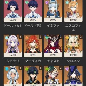 原神引退 完凸有 凸キャラ多数 スタレゼンゼロ付