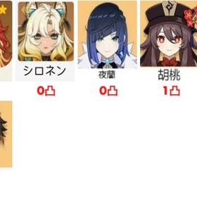 1番專用★5×6 Asia サーバ スカーク+シロネン+フリーナ+雷電將軍+楓原万葉...★5×6 Asia サーバ スカーク+シロネン+フリーナ+雷電將軍+ヌヴィレ...★5×6 Asia サーバ マーヴィカ+シロネン+夜蘭+鍾離+アルベド+荒瀧一斗★5×5 Asia サーバ マーヴィカ+フリーナ+楓原万葉+神里綾華+珊瑚宮... はじめてでも安心 90日補償つきアカウントlock_outline ★5×4 Asia サーバ シロネン+フリーナ+ヌヴィレット+夜蘭国内業者が丁寧に対応【原神】検索可 人気キャラ4-10体~ 初期アカ...★5×5 Asia サーバ マーヴィカ+シロネン+ナヒーダ+甘雨+雷電將軍+...アカウント販売★5×7 Asia サーバ マーヴィカ+シロネン+夜蘭+楓原万葉+雷電將軍+...★5×5 Asia サーバ マーヴィカ+シロネン+鍾離+アルベド+荒瀧一斗引退アカ★5✖️5Asiaサーバ マーヴィカ+シロネン+鍾離2凸 ★5✖️4 Asiaサーバ マーヴィカ+鍾離2凸 ★5✖️5 Asiaサーバ フリーナ+ナヒーダ2凸+ウェンティ★5✖️5 Asiaサーバ フリーナ+雷電將軍+魈+鍾離1凸★5✖️4 Asiaサーバ フリーナ+魈+鍾離2凸★5✖️5Asiaサーバ シロネン+鍾離2凸 +神里綾華★5✖️5Asiaサーバ シロネン+鍾離2凸 +タルタリヤ★5✖️5Asiaサーバ マーヴィカ+胡桃+鍾離2凸★5×5 Asia サーバ スカーク+フリーナ+ヌヴィレット+ナヒーダ+雷電...★5×4 Asia サーバ スカーク+フリーナ+荒瀧一斗+魈+和璞鳶★5×5 Asia サーバ マーヴィカ+シロネン+雷電將軍+ナヒーダ+八重神子★5×5 Asia サーバ マーヴィカ+シロネン+ナヒーダ+雷電將軍+甘雨★5×5 Asia サーバ マーヴィカ+シロネン+ナヒーダ+甘雨+エウルア+...★5×5 Asia サーバ マーヴィカ+シロネン+鍾離+夜蘭+胡桃★5×7 Asia サーバ マーヴィカ+シロネン+フリーナ+鍾離+夜蘭+胡桃1凸ナヒーダ完凸モチーフ有りアカウント次回PU確定❤️引退ナヒーダ完凸モチーフ武器アリ！！次回pu確定！！アカウント販売原神引退アカウント引退垢！フリーナ完凸引退アカウント引退垢★5×5 Asia サーバ マーヴィカ+フリーナ++雷電將軍+夜蘭+ナヒーダ原神廃課金 引退アカウント販売★5×6 Asia サーバ マーヴィカ+フリーナ+ヌヴィレット+雷電將軍+楓...引退垢★5×6 Asia サーバ スカーク+シロネン+フリーナ+雷電將軍+夜蘭2凸