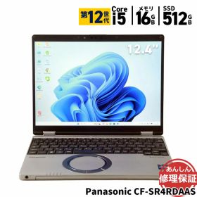 中古 ノートパソコン Panasonic CF-SR4RDAAS Core i5 1245U-1.6GHZ 16GB SSD512GB Windows11 Bluetooth カメラ HDMI 3ヶ月保証 wn9080 【中古】【消費税込】【送料・代引手数料無料】