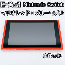ニンテンドースイッチ(Nintendo Switch)の【美品】Nintendo Switch 2020マリオレッド ブルーモデル(家庭用ゲーム機本体)