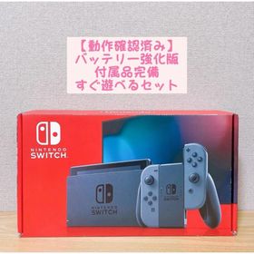 ニンテンドースイッチ(Nintendo Switch)の★画面良好★ Nintendo Switch HAD バッテリー強化型 本体(家庭用ゲーム機本体)