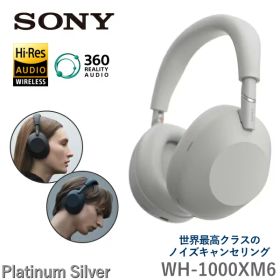 SONY ワイヤレス ヘッドホン WH-1000XM6 ノイズキャンセリング マイク付き Bluetooth 高音質 ヘッドフォン ワイヤレスヘッドフォン ワイヤレスヘッドホン ヘッドセット ノイキャン ソニー WH-1000XM6(S) プラチナシルバー WH1000XM6