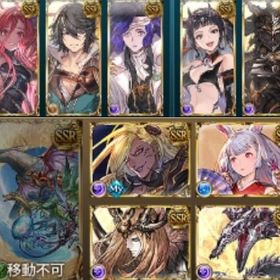 ベルゼバブ石 リミオロロジャイア リミヤチマ 蒼空の楔 初期垢 引...グラブル 引退アカウント引退アカ バレマコラ シンダラグラブル 風属性装備引退アカウント/宝晶石10万/金月100/プロヴィ石全種完凸済み/リン...アカウント販売アカウント販売グラブル引退垢 ゴールドムーン103個 ヒヒ2個 ダマスカス鋼7個...引退/ルミナス2/金剛晶10/リンチケ4/金月850/十天150/賢者100/引退アカウント リンクスチケット2枚 質問歓迎グラブル アカウント販売※値下げしました。グラブル引退垢【引退】土ルミナス◎/SSR441↑/超越ルシ,神石◎/砂15/賢者最終3/十...グラブル（闇マン）グランブルーファンタジー放置してました。譲ります。アカウント販売引退垢 約定 ブースト多数 破格アカウント販売グラブル引退アカウント販売 約3回天井可 SSR多数引退垢グラブル 引退 極み 賢者統べフラウアビ取得済みグラブル 引退垢引退垢引退垢売グラブル Rank270/SSR373/プロヴィデンス6種グラブル引退ルミナス2石油3 ssrキャラ399限定多数引退アカウント 365↑ 石9万以上 チケ150枚以上 リンクスチケ...グラブル 引退垢 フルンティングrank364リミキャラコンプ最終賢者6↑/Lv250ルシ/4凸約定レゾ14↑/礎全4凸/エレシュ/六竜石コ...ヒヒ堀可能！ ヤチマ/ベリアル/バハ所持 極星器所持グラブル引退垢アカウント販売グラブル引退垢アカウント販売グランブルーファンタジー！ちょうどいい育成具合だと思います！...引退アカウント販売 リンクスチケット エレシュキガル