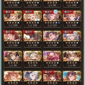 グラブル アカウント販売※値下げしました。