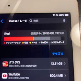 iPad (第6世代) 32GB