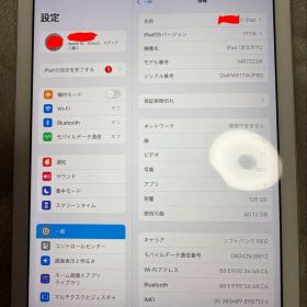 Apple iPad (第6世代) 128GB シルバー