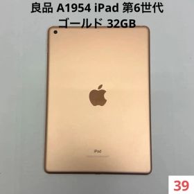 良品 A1954 iPad 第6世代 ゴールド 32GB