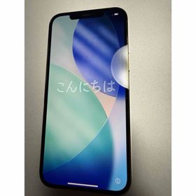 アップル(Apple)のアップル iPhone12 Pro Max 128GB ゴールド (スマートフォン本体)