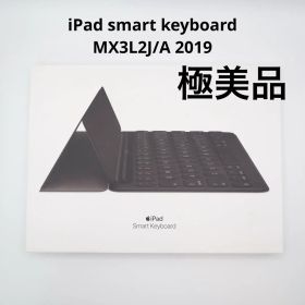 iPad smart keyboard MX3L2J/A 2019