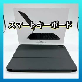 iPad Smart Keyboard Folio キーボード アイパッド