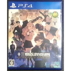 PS4 十三機兵防衛圏(家庭用ゲームソフト)