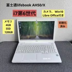 富士通lifebook AH50/X i7-6700HQ メモリ4GB