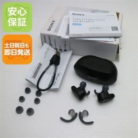 美品 WF-SP800N ブラック ワイヤレスイヤホン SONY 土日祝発送OK 09000