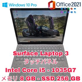 Surface Laptop 3 | Core i5 第10世代