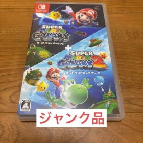【ジャンク品】スーパーマリオギャラクシー + スーパーマリオギャラクシー2