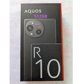 アクオス(AQUOS)のAQUOS R10 512GB チャコールブラック SH-M31 SIMフリー(スマートフォン本体)