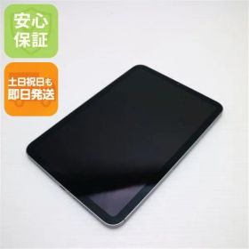 新品同様 SIMフリー iPad mini 第7世代 (A17 Pro) Cellular セルラー 256GB スペースグレイ タブレット APPLE 即日発送 土日祝発送OK 08000