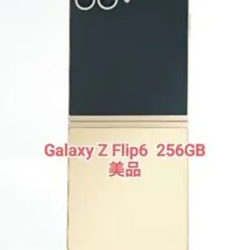 【美品】Galaxy Z Flip6 イエロー 256GB 韓国版