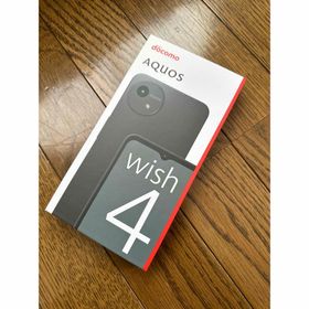 アクオス(AQUOS)の新品未使用 SHARP AQUOS wish4 SH-52E Black(スマートフォン本体)