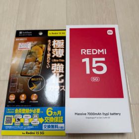 Xiaomi Redmi 15 5G 本体 シルバー フィルム付け