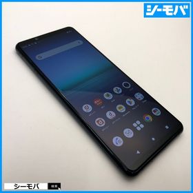 スマホ SIMフリー Xperia 5 II SO-52A 4G 5G ブルー 中古 3234