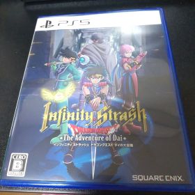 PS5 インフィニティ ストラッシュドラゴンクエスト ダイの大冒険
