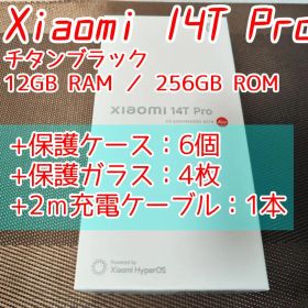 【新品未使用】Xiaomi 14T Pro 256GB ソフトバンク版＋おまけ