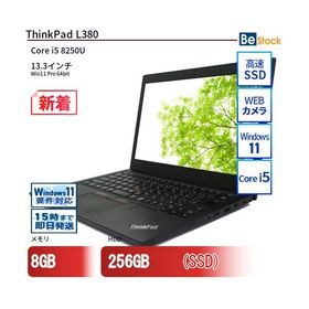 中古 ノートパソコン Lenovo レノボ ThinkPad L380 20M6S04400 Core i5 メモリ：8GB 6ヶ月保証