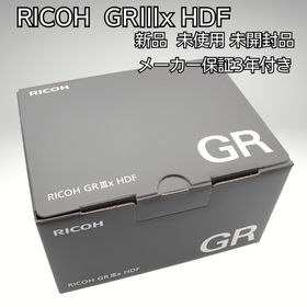 リコー RICOH GRⅢx HDF 3年保証付 GR3X HDF 新品未開封(コンパクトデジタルカメラ)