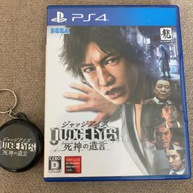 JUDGE EYES：死神の遺言 PS4(家庭用ゲームソフト)