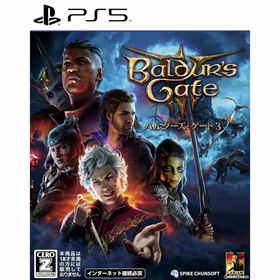 PS5ソフトバルダーズ・ゲート3(Baldur's Gate 3) スパイク・チュンソフト(家庭用ゲームソフト)