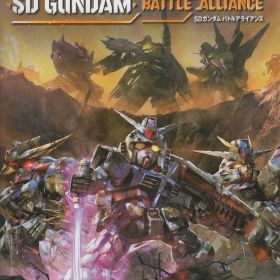 NS SDガンダム バトルアライアンス 通常版