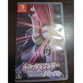 ポケットモンスター シャイニングパール Switch(家庭用ゲームソフト)