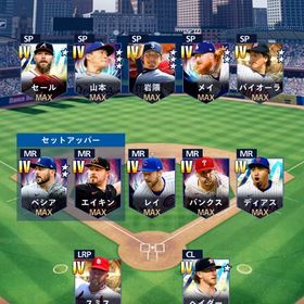 大谷二刀流 ドジャース引退アカウント引退します値段相談有メジャスピ 初期垢❗️ 凸コーチ4枚❗️アカウント販売現役垢販売☘️大谷&最強OB☘️フィリーズ純正/マスター16体/モメ58000今日中に振り込んでいただける方限定セール！！引退垢‼️ 51000↑ 凸コーチ7枚‼️ダイヤ750個 最速&複数可 IOS メジャスピ 石垢(2500石+金貨30万枚+Ⅳ選手20体+Ⅲ選手65体)初期からやっている引退垢【最終値下げ】引退垢 大谷 ベッツなどアカウント販売引退垢 リアタイ強選手多数 ダイヤ1000↑引退垢MLB PRO SPIRIT引退BOS多め引退BOS多めドジャース純正 モメンタム50000 ダイヤ2600⤴︎︎︎5182ダイヤ&52人のⅣランク選手投打大谷所持 グレードIV43体メジャスピ トップランカー垢アカウント販売大谷極 ジャッチ極 Tヘルナンデス極 その他IV多数メジャスピ育成アイテム多数ダイヤ3000メジャスピ グレードⅳ多数います。引退垢 グレード4多数大谷極み！メジャスピ！環境トップ選手豊富