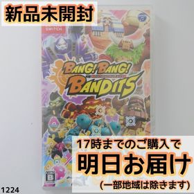 Switch バン! バン! バンディッツ(家庭用ゲームソフト)