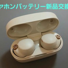 SONY WF-1000XM4 ワイヤレス ノイズキャンセリング イヤホン ⑤