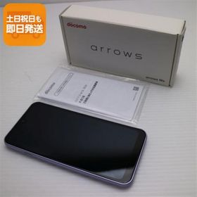 超美品 F-51B arrows We パープル 本体 即日発送 土日祝発送OK あすつく